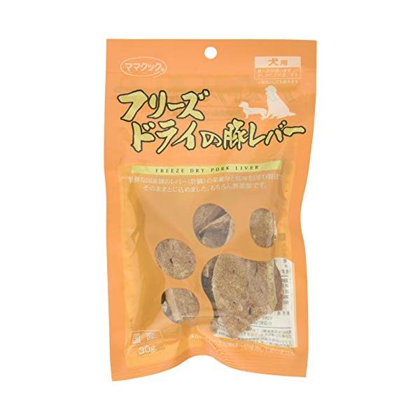 他サイト： ママクック フリーズドライの豚レバー犬用 30gの商品画像
