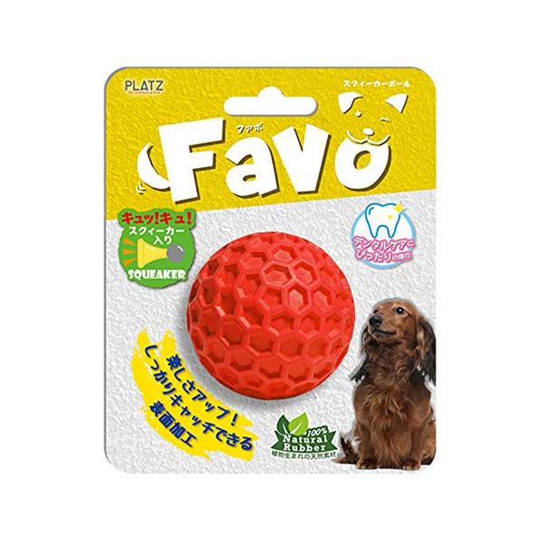 他サイト： PLATZ PET SUPPLISES＆FUN（プラッツ） 犬用おもちゃ Favo スクィーカーボール レッドの商品画像