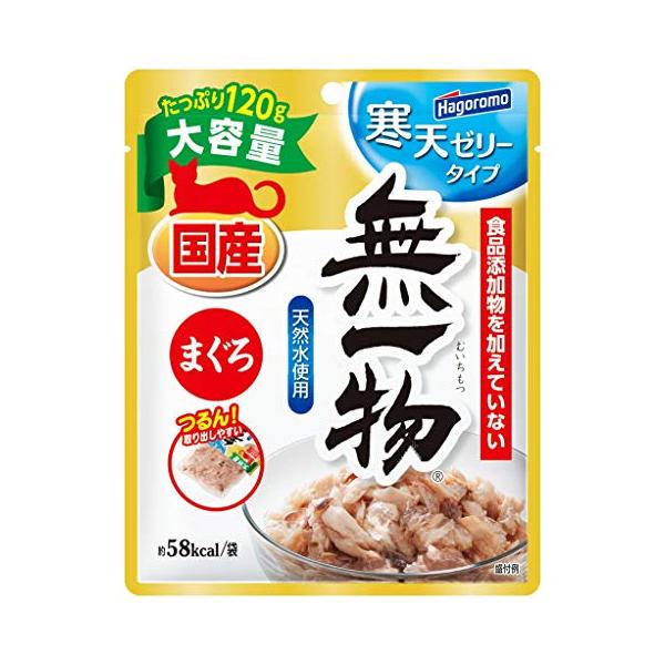 他サイト： はごろも (国産) 無一物 パウチ 寒天ゼリータイプ キャットフード まぐろ 大容量サイズ 120g×12個 - まとめ買いの商品画像