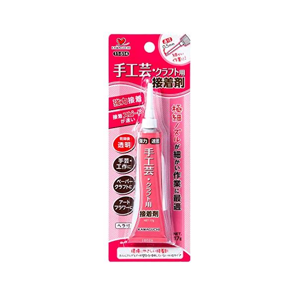他サイト： KAWAGUCHI(カワグチ) 手芸用品 手工芸・クラフト用ボンド 11-514の商品画像