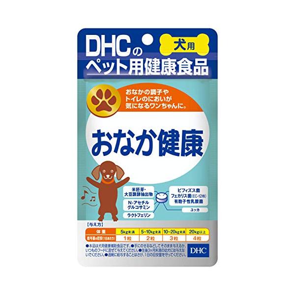 他サイト： ディーエイチシー (DHC) 愛犬用おなか健康60粒の商品画像