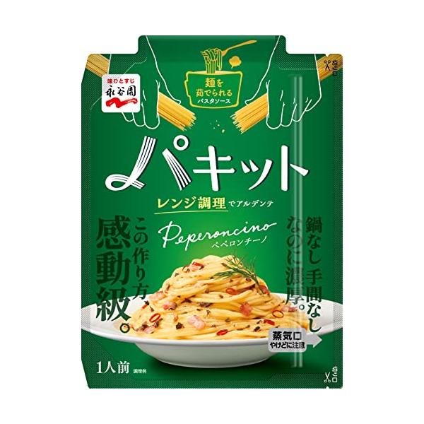他サイト： Nagatanien 永谷園 パキット ペペロンチーノ 1人前 65g ×5個の商品画像