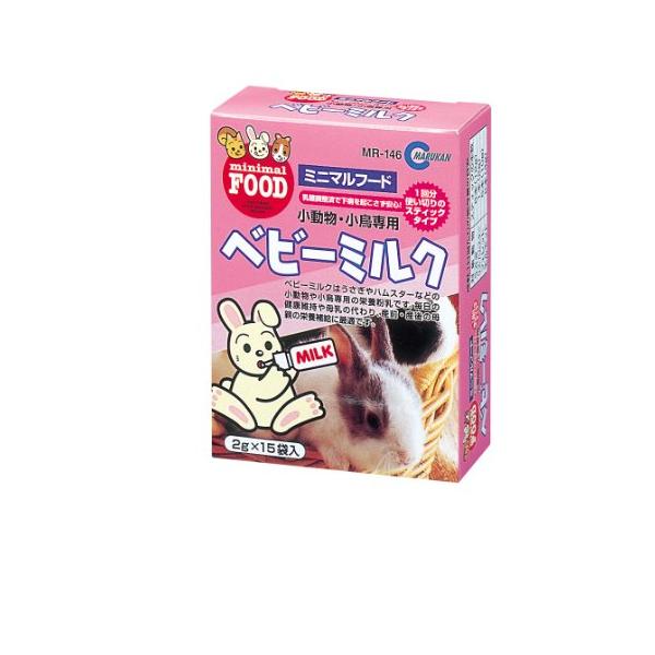 他サイト： マルカン ベビーミルク 2ｇ×15袋 2グラム (x 15)の商品画像