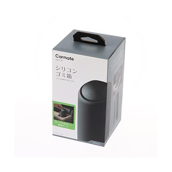 スマートボトル・ブラック H150×W70×D70(mm) DZ379・・Style:スマートボトルColor:ブラック・製品サイズ:H150×W70×D70(mm)・製品重量:131g・シリコン製の純正カップホルダーに入るスマートなゴミ箱...