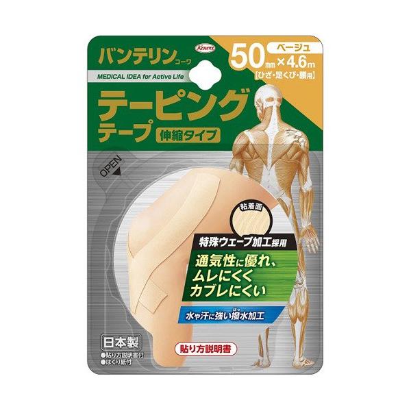 他サイト： バンテリン テーピングテープ 伸縮タイプ 50mm×4.6m ベージュ 1本入の商品画像