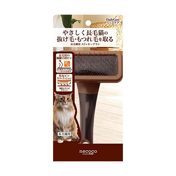 他サイト： ペティオ (Petio) ネココ 長毛種用 スリッカーブラシ 猫用の商品画像