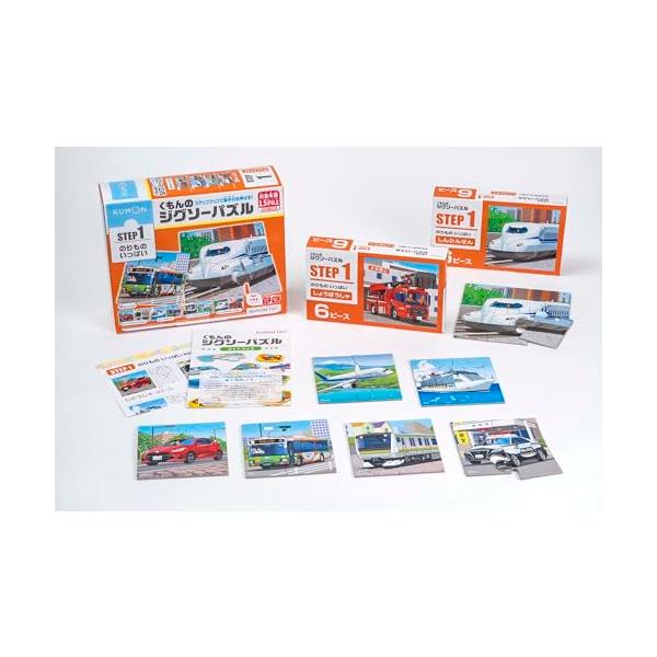 現行モデル・STEP1 のりものいっぱい  JP-13・・Color:STEP1 のりものいっぱいStyle:現行モデル・遊びながら学習につながる集中力と作業力を伸ばす「スモールステップ」方式のジグソーパズルです。ピースの少ないジグソーパズ...