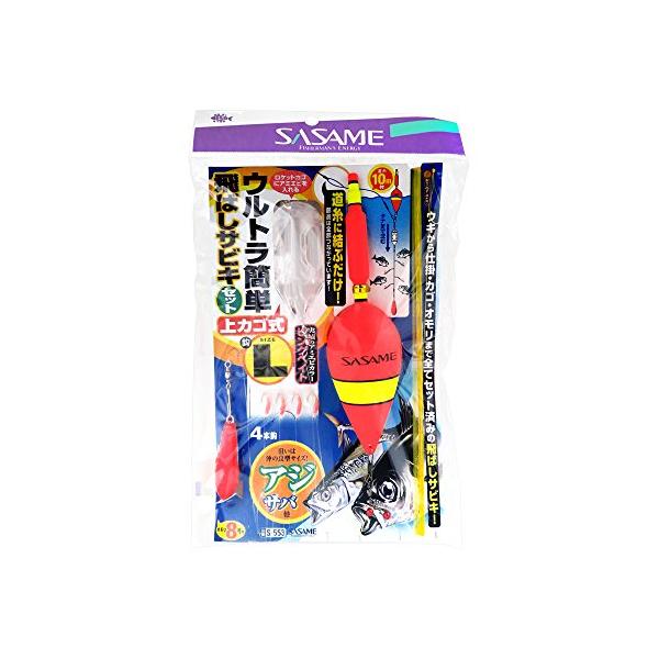 他サイト： ささめ針(SASAME) ウルトラ簡単飛ばしサビキ(上カゴ式) L S-553の商品画像