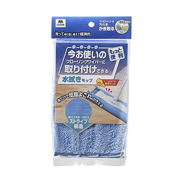 他サイト： 山崎産業(Yamazaki Sangyo) フロアワイパー 水拭きモップ スペア ワイパーに取り付けられる 共通ウェットモップ 189823の商品画像