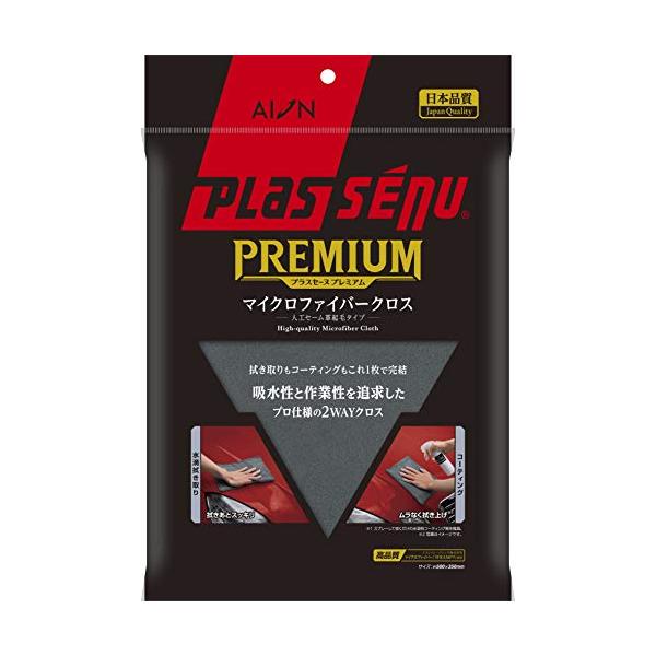 他サイト： アイオン(Aion) (AION) プレミアムマイクロファイバークロス 917-GYの商品画像