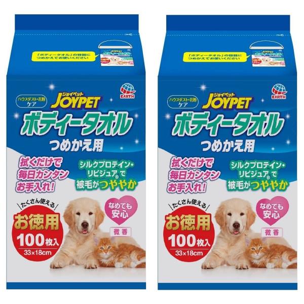 他サイト： JOYPET(ジョイペット) ジョイペット JOYPET ボディータオルペット用 つめかえ用 100枚×2個【2個パック】愛犬愛猫用 犬 10の商品画像