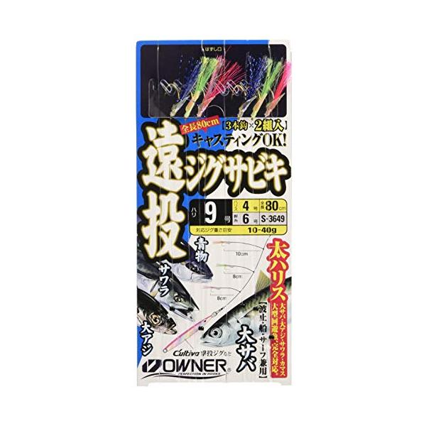 他サイト： OWNER(オーナー) 仕掛け 遠投ジグサビキ 3本 海峡アジ イサキ 9-4号 4号 80cm S-3649の商品画像