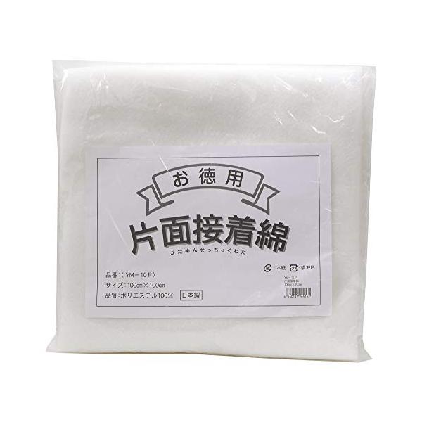 他サイト： 丸信 片面接着綿 約100cm×100cm YM-10P ホワイトの商品画像