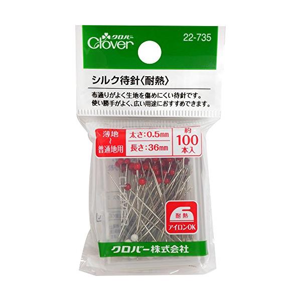 他サイト： Clover シルク待ち針 耐熱 22-735の商品画像