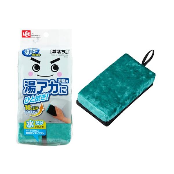 他サイト： レック 激落ちくん ブラッシュ バスクリーナー (マイクロブラッシュ) 超極細ソフトブラシ/浴室用/湯アカにひと拭きの商品画像