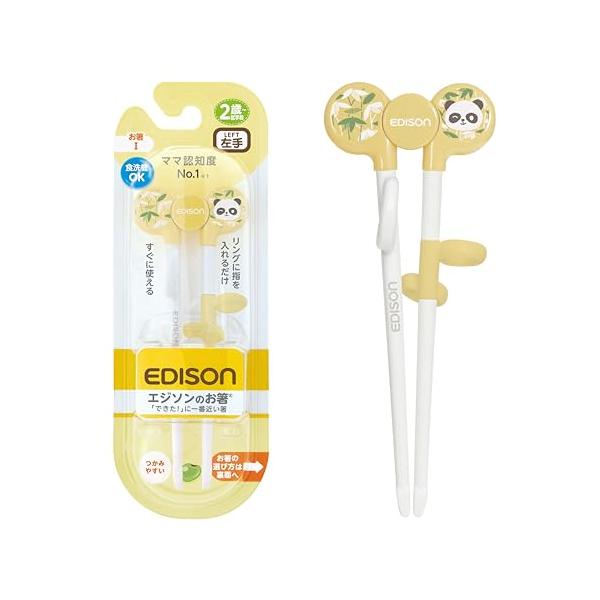 左手用・ぱんだ(オレンジ)  4544742902070・・PatternName:指リング付きStyle:左手用Color:ぱんだ(オレンジ)・2歳から使える練習用お箸・対象月年齢：2歳〜就学前まで　●種類：左手用/ぱんだ・材質：本体：A...