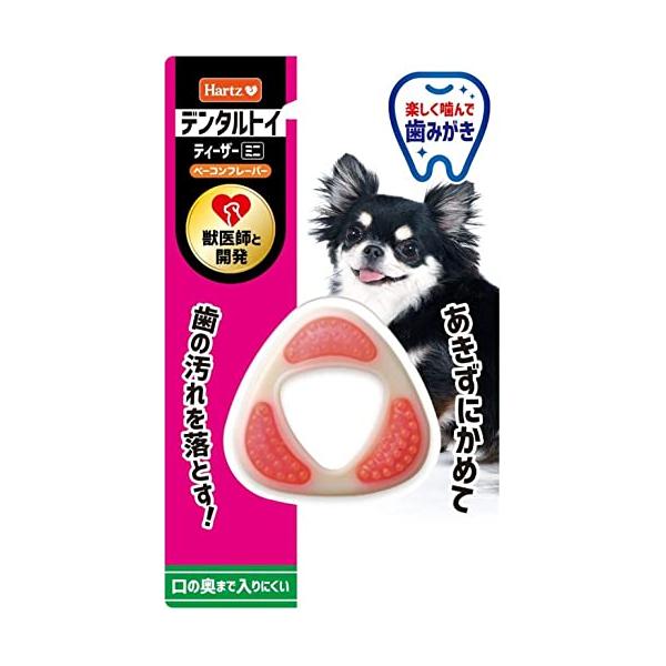 他サイト： デンタルトイ ティーザー 犬用おもちゃ 歯磨きおもちゃ ミニ(3kg未満) ベーコンフレーバー | ハーツ(Hartz) | デンタルケア |の商品画像