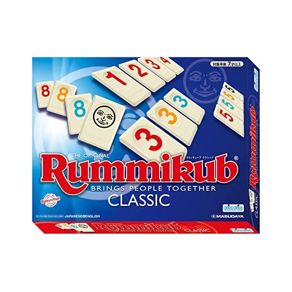 他サイト： 増田屋コーポレーション(Masudaya Corporation) Rummikub CLASSIC ラミィキューブ クラシックの商品画像