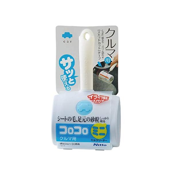 02.本体ホワイト/全長20×8cm/C0030・Style:02.本体PatternName:クルマ用・パッケージ個数:1・サイズ:長さ20×幅11×奥行7cm・テープ幅:80mm・材質:特殊粘着加工紙、ポリプロピレン、防錆処理鉄線(クロ...