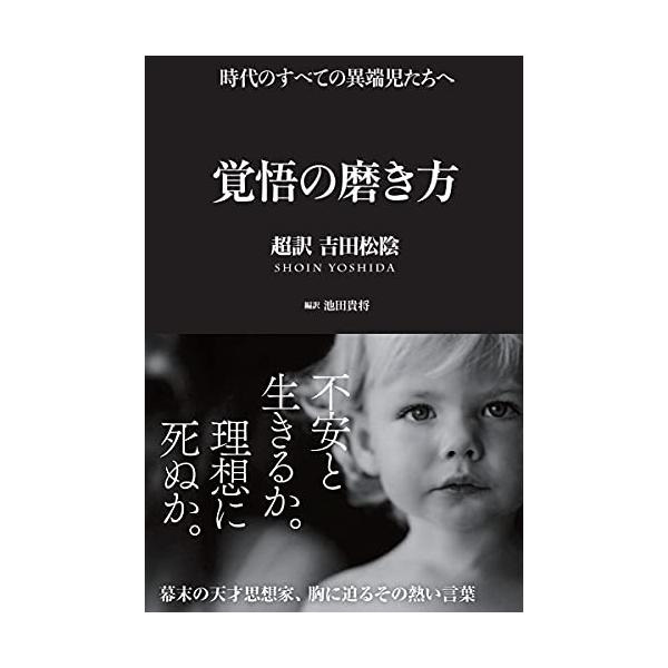 55万部突破のベストセラー(2024年10月時点)  バスケットボール日本代表：河村勇輝選手 →ダ・ヴィンチ「2023年一番心に残った本」として紹介（2024年1月号）  格闘家・YA-MAN選手 →インスタグラムにて紹介  サッカー選手：...