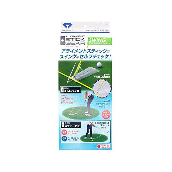他サイト： ダイヤゴルフ(DAIYA GOLF) アライメントスティックギアシリーズ ダイヤスイングアライメント TR-472 クリアの商品画像
