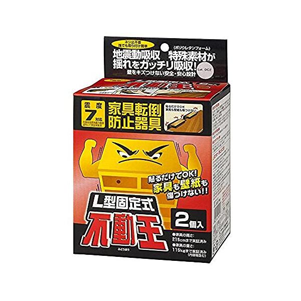 他サイト： 不二ラテックス 家具転倒防止用品 不動王 L型固定式 FFT-001の商品画像