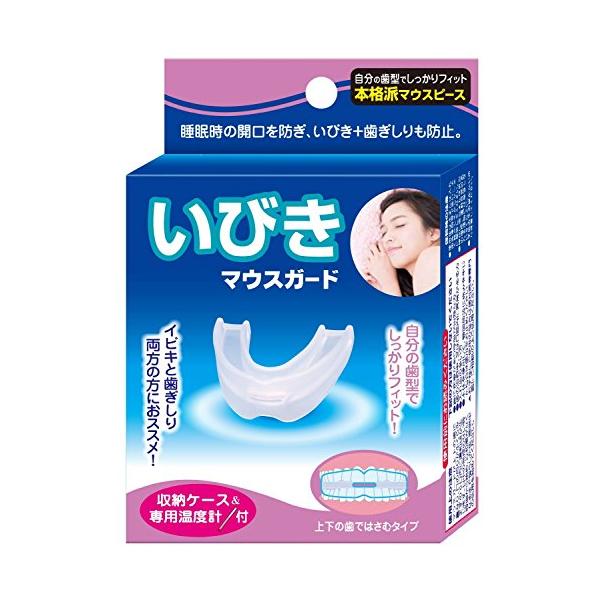 他サイト： TO-PLAN(トプラン) いびきマウスガード マウスピース いびき・歯ぎしり防止 8.1×3.1×12cm 1 個の商品画像