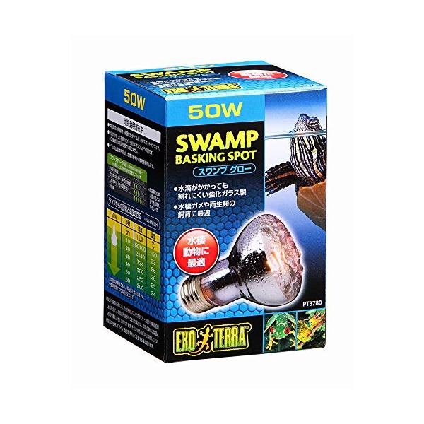 他サイト： エキゾテラ GEX EXOTERRA スワンプグロー 防滴ランプ 50W 水棲動物・高湿度テラリウム用の商品画像