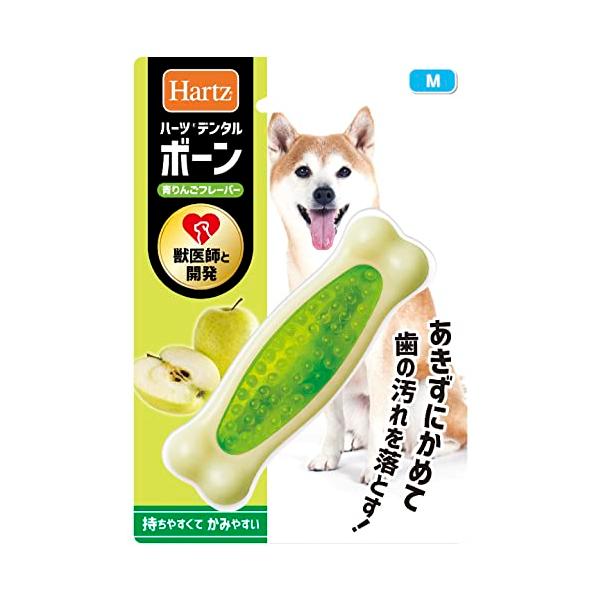 他サイト： デンタルトイ ボーン 犬用おもちゃ 歯磨きおもちゃ M 青りんごフレーバー | ハーツ(Hartz) | デンタルケア | 歯みがきの商品画像