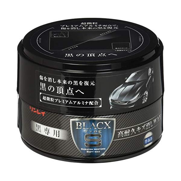 他サイト： RINREI(リンレイ) カーワックス 黒専用 高耐久キズ消しWAX BLACX TypeS 180g W-28の商品画像