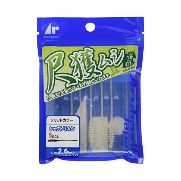 ・07.パールホワイト 2.6inch 27803・カラー：ハ?ールホワイト・サイズ：2.6ｉｎｃｈ・入数：5ｐｃｓ・深いリブが水をしっかり捉え、乱波動でアピール・高浮力マテリアルによるスローフォールと抜群のフォール姿勢