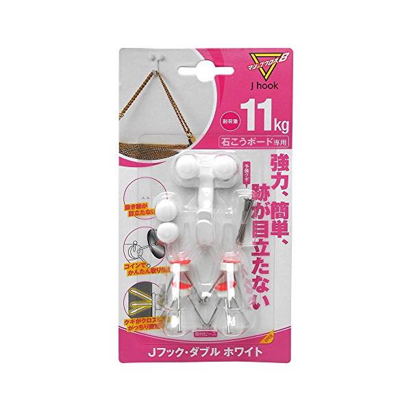 他サイト： 日軽産業 マジッククロス8 Jフック ダブル ホワイト MJ-016Wの商品画像