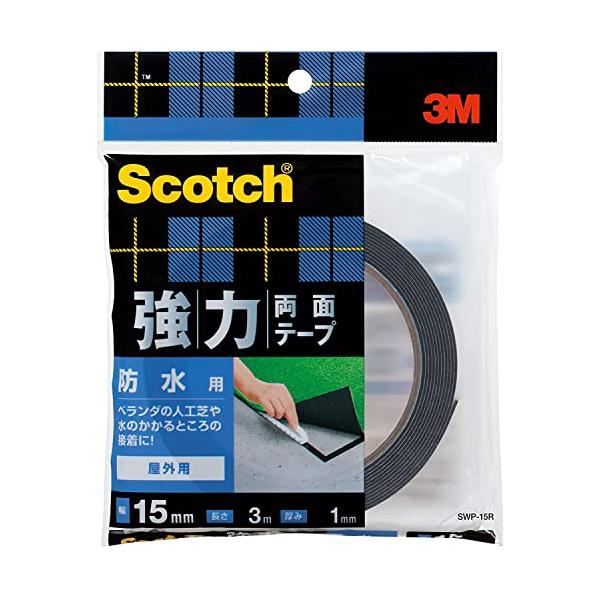 他サイト： 3M 両面テープ 強力 防水用 幅15mm 長さ3m スコッチ SWP-15R セミロング 人工芝の商品画像