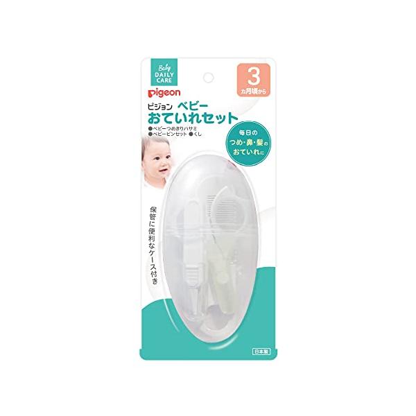 ・ー 1個 (x 1) 15109・毎日のつめ・鼻・髪のおていれに必要なアイテムをコンパクトにまとめたセットです。・[製造国] 日本