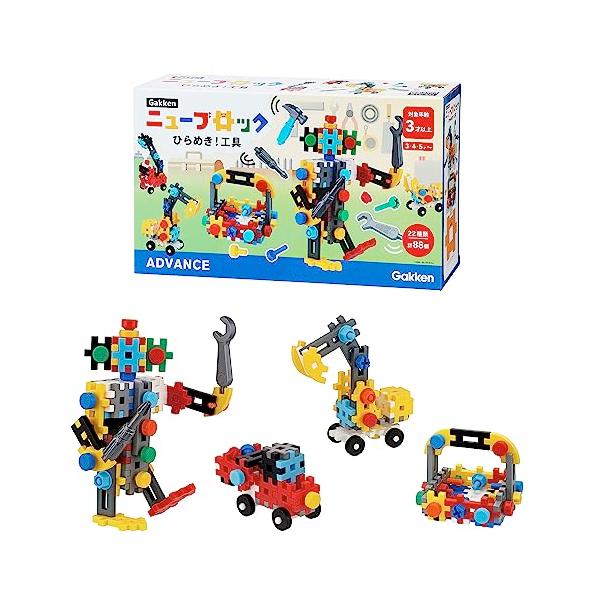 ひらめき 工具-/1個 (x 1)/83734・Style:ひらめき 工具・対象年齢:3歳以上・セット内容:ブロック22種88パーツ、取扱説明書・主な材料:ブロック:PE、外箱:紙・生産国:中国・遊びながら工具を使うことで、右手と左手の協応...