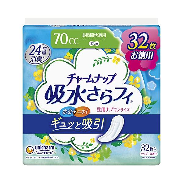 他サイト： 【スーパージャンボパック】チャームナップ 吸水さらフィ 長時間快適用 羽なし 70cc 23cm 32コ入 (尿 吸収ナプキン 尿もれパッド ナの商品画像