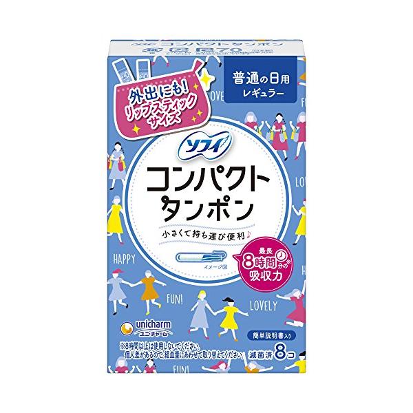 ・ 8コ入 ・ソフィ コンパクト タンポン レギュラー 8個入・ブラント名: ソフィ・名: ユニチャーム・商品の重量: 40.82 g・梱包サイズ: 10.6 x 6.8 x 2.8 cm