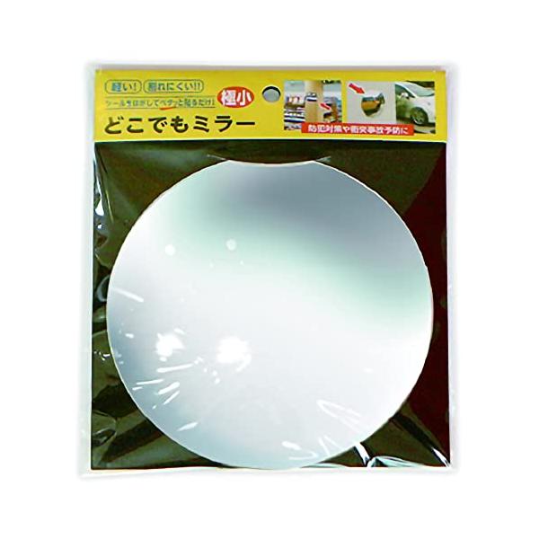 カジュアル・シルバー 直径165mm DM-04・・Size:直径165mm・製品型番:DM-04・材質:本体:PETフィルム・アクリル・表札の名字:カジュアル・色:シルバー