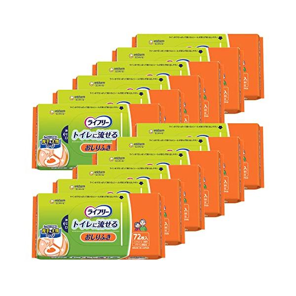 他サイト： ライフリー 大人用おしりふき トイレに流せる 864枚(72枚×12) [ケース品]の商品画像