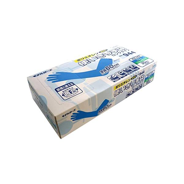 他サイト： エステー NO944ポリエチレン使い切り手袋ロングブルー NO944Bの商品画像