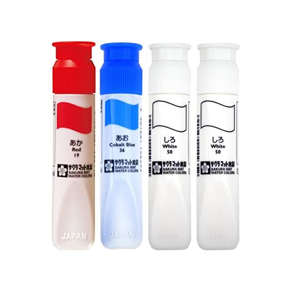 他サイト： サクラクレパス 絵の具 3色4個 セット 赤 青 + 白 2個 MW4Bの商品画像