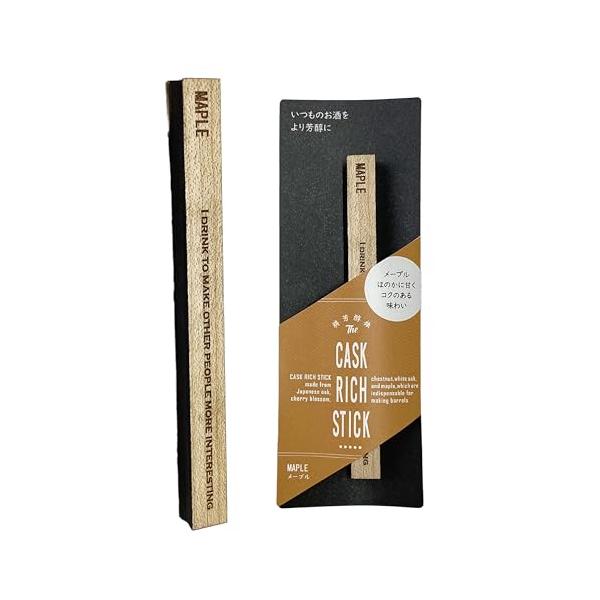 メープルライトブラウン/12cm/-・Style:メープル・パッケージ個数:1・お手持ちのお酒に【CASK AGING STICK ー樽芳醇棒ー】を漬けておくだけでワンランクアップ自分好みの芳醇な香りを楽しむことができます。（特にウイスキー...