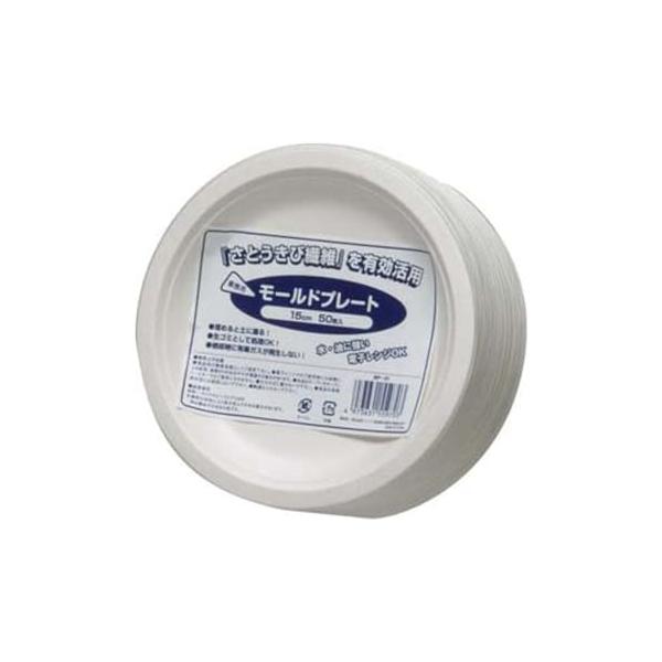 他サイト： shinwa(シンワ) 業務用モールドプレート15cm 50P BP-01の商品画像