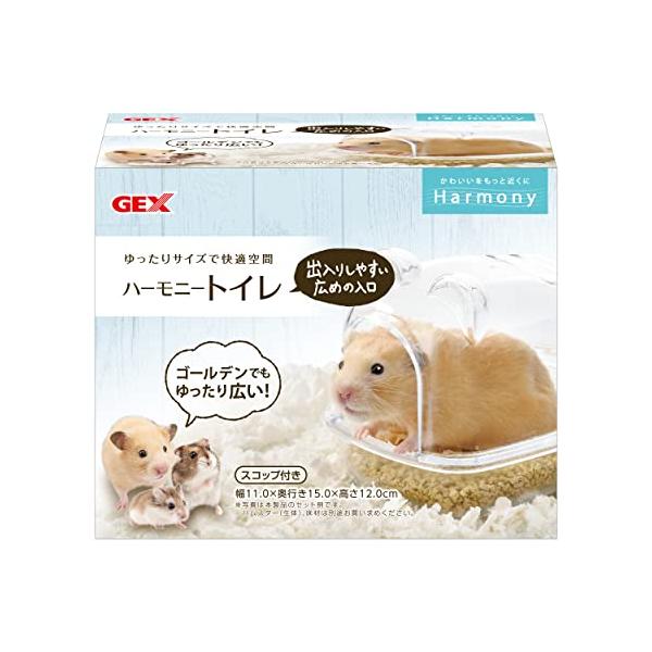 他サイト： ジェックス Harmony ハーモニートイレ ゆったりサイズ スコップ付き ハムスター・小動物用の商品画像