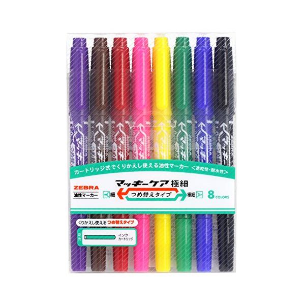 他サイト： ゼブラ(ZEBRA) 油性ペン マッキーケア 極細 つめ替えタイプ 8色 YYTS5-8Cの商品画像