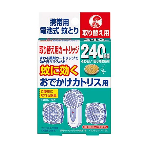 他サイト： KINCHO おでかけカトリス 携帯用 電池式 蚊取り 取替え 240時間の商品画像