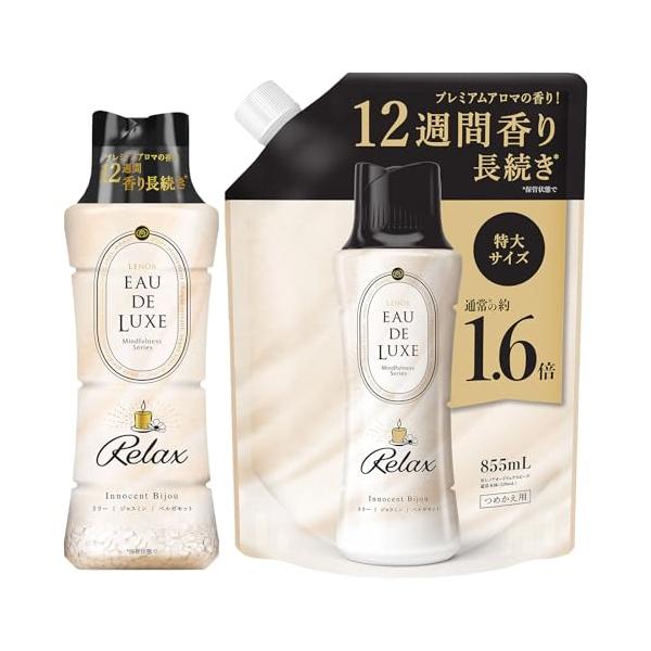 他サイト： 【まとめ買い】 レノア オードリュクス 香り付け専用ビーズ マインドフルネスシリーズ リラックス 本体 520ml + 詰め替え 855mLの商品画像