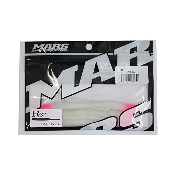 他サイト： MARS(マーズ) ワーム ルアー R-32 PH-GL (ヒルクライム)の商品画像