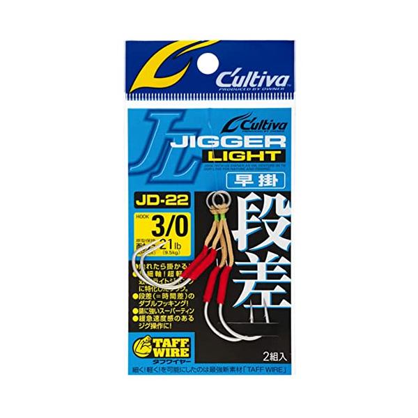 他サイト： OWNER(オーナー) アシストフック JD-22 ジガーライト段差 早掛 3/0号 11767の商品画像