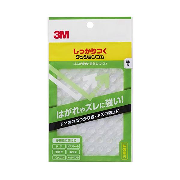 -/径8ｍｍx高さ2mm(台形)88粒/CS-102・Size:径8ｍｍx高さ2mm(台形)88粒PatternName:単品・パッケージ個数:1・3M しっかりつくクッションゴム 8x2mm 台形 88粒 CS-102・製造国:日本・1粒...